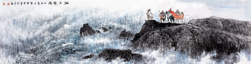 《观海听涛》180×48cm