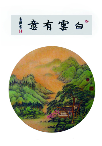 杨志谦作品1