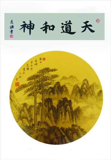 杨志谦作品2