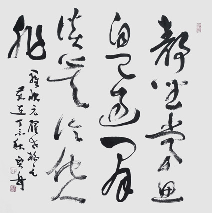 贾岳作品4
