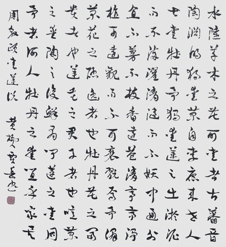 贾岳作品6