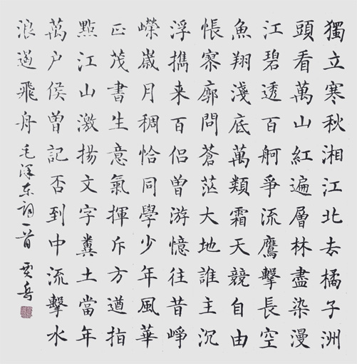 贾岳作品7