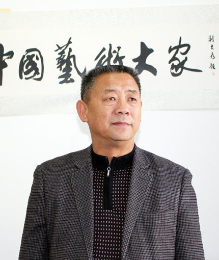 向中国民族建筑企业重点推荐的百位书画艺术名家——蒋斗贵