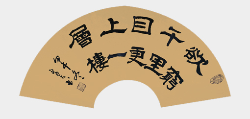 蒋斗贵作品1