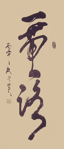 蒋斗贵作品8