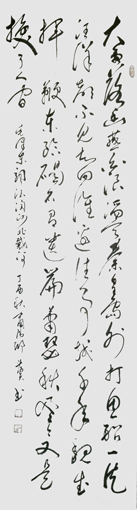 蒋斗贵作品9