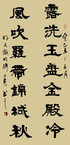 蒋斗贵作品10