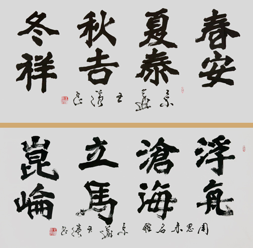 王滨作品1