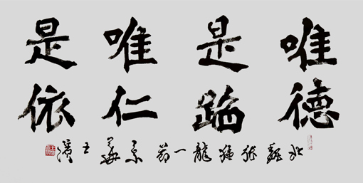 王滨作品2