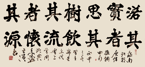 王滨作品3