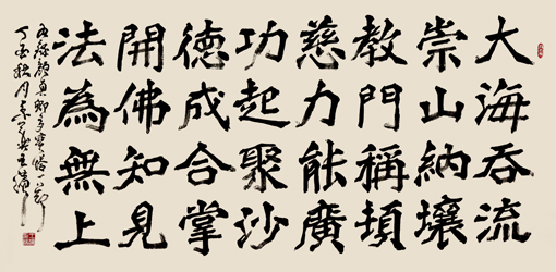 王滨作品4