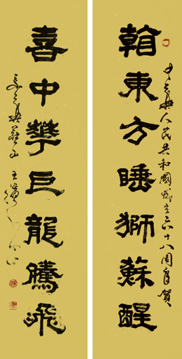 王滨作品5