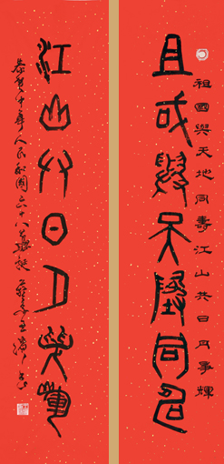 王滨作品10