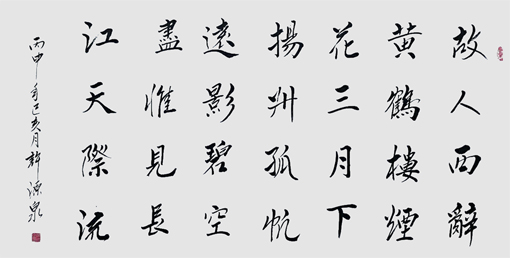 许源泉作品2