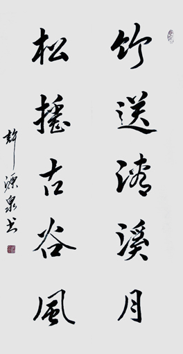 许源泉作品4