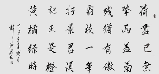许源泉作品7