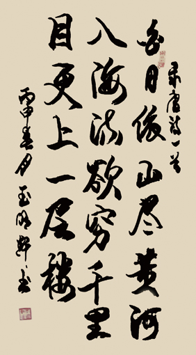 玉明轩作品1