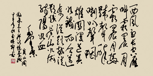 玉明轩作品4