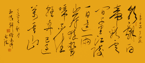 玉明轩作品6