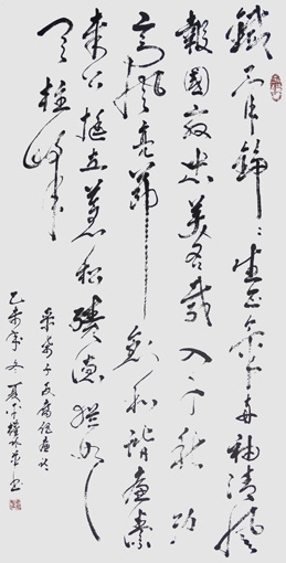 夏平权作品1