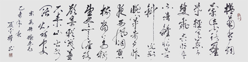 夏平权作品2