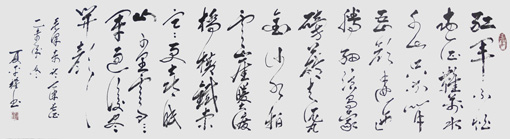 夏平权作品4