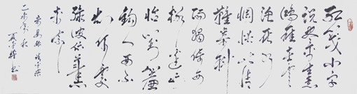 夏平权作品6