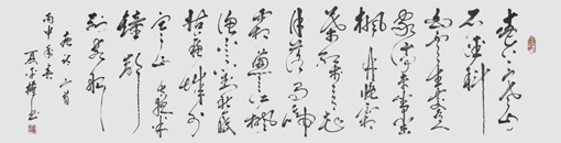 夏平权作品7