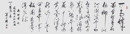 夏平权作品8