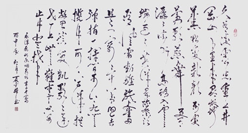 夏平权作品9