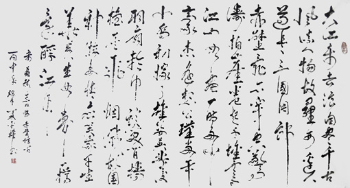 夏平权作品10