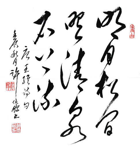 唐 王维诗句-草书斗方 70cm×69cm 2012 明月松间照，清泉石上流。