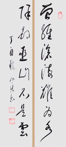 白小乐作品1