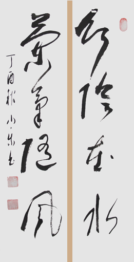 白小乐作品3