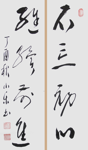 白小乐作品4