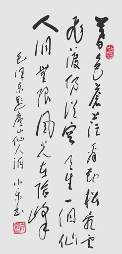 白小乐作品6
