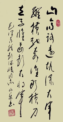 白小乐作品7