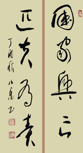 白小乐作品8