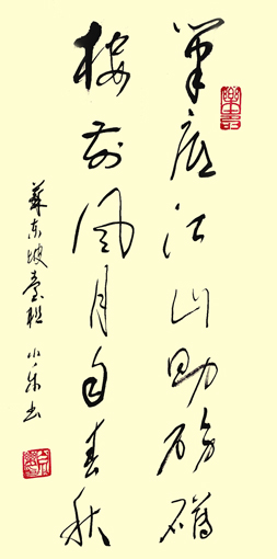 白小乐作品10