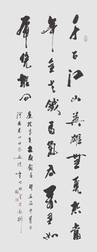 童心田作品7