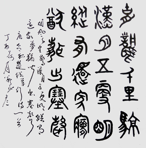 作品8