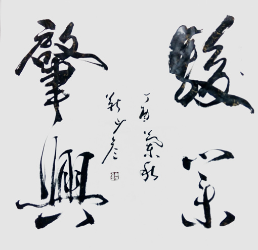 作品9