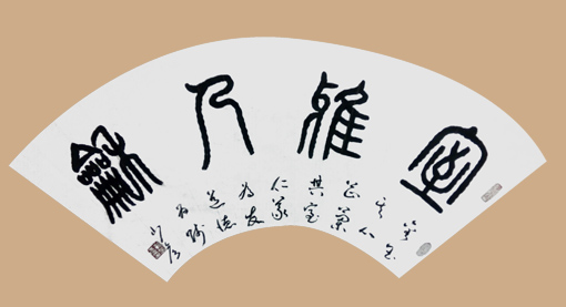 作品10