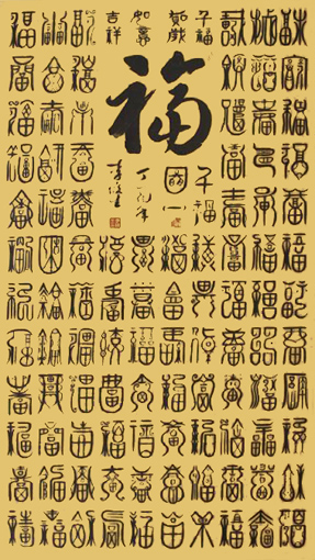 李俊生作品1