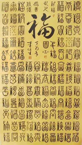 李俊生作品3