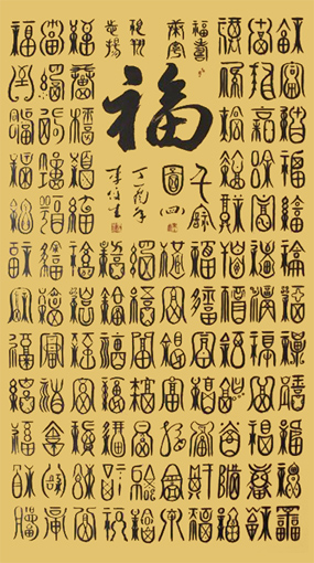 李俊生作品4