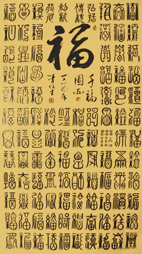 李俊生作品5