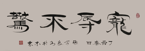 作品6