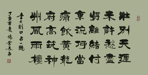 作品7