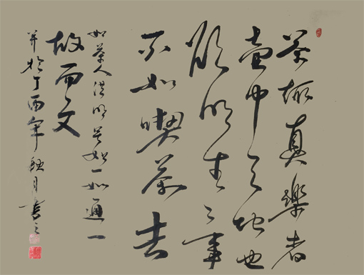 王洪明作品4